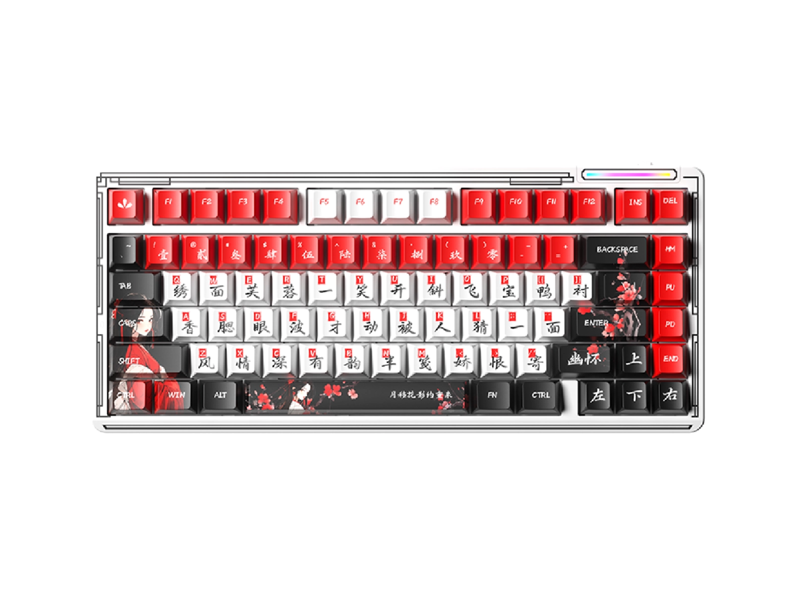 LINGBAO K75-drifting snow